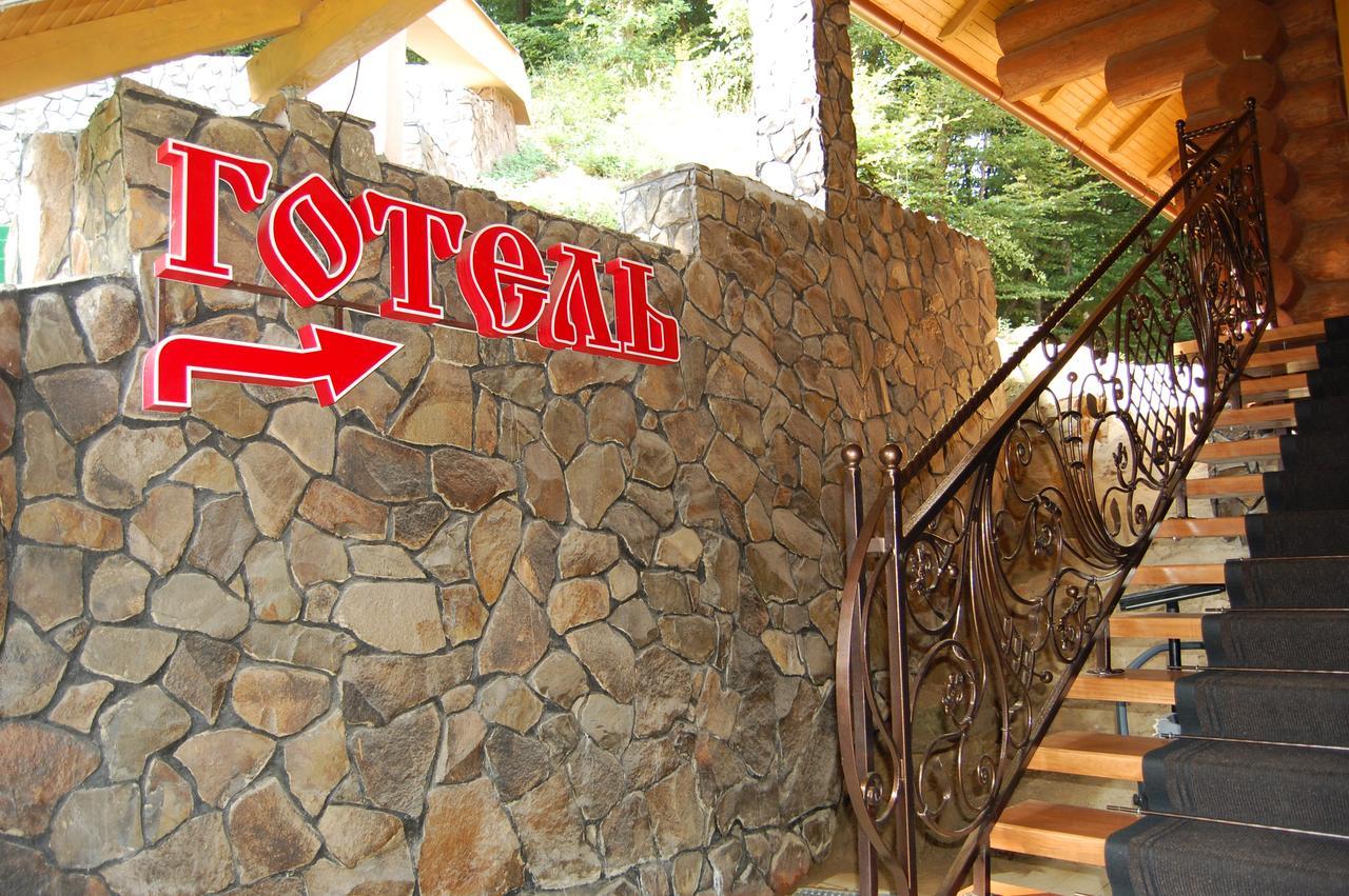 Zatyshok Hotel Svaleava Exterior foto